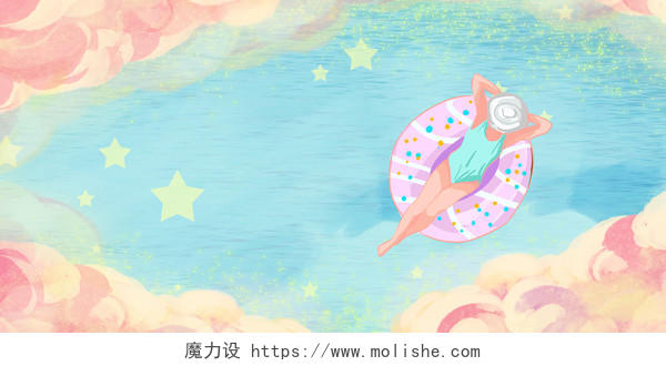 唯美梦幻手绘蓝粉色暑假夏天假日游泳泳池放松原创插画素材